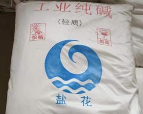 青海質(zhì)量好的洗滌劑原料供應(yīng)商