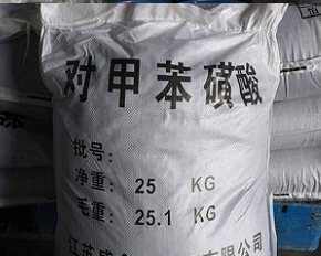青海質(zhì)量好的洗滌劑原料供應(yīng)商