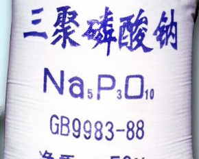 寧夏工業(yè)三聚磷酸鈉