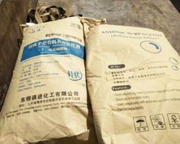 甘肅化工原料