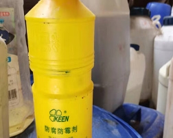 防腐劑