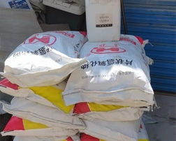 片狀氫氧化鈉